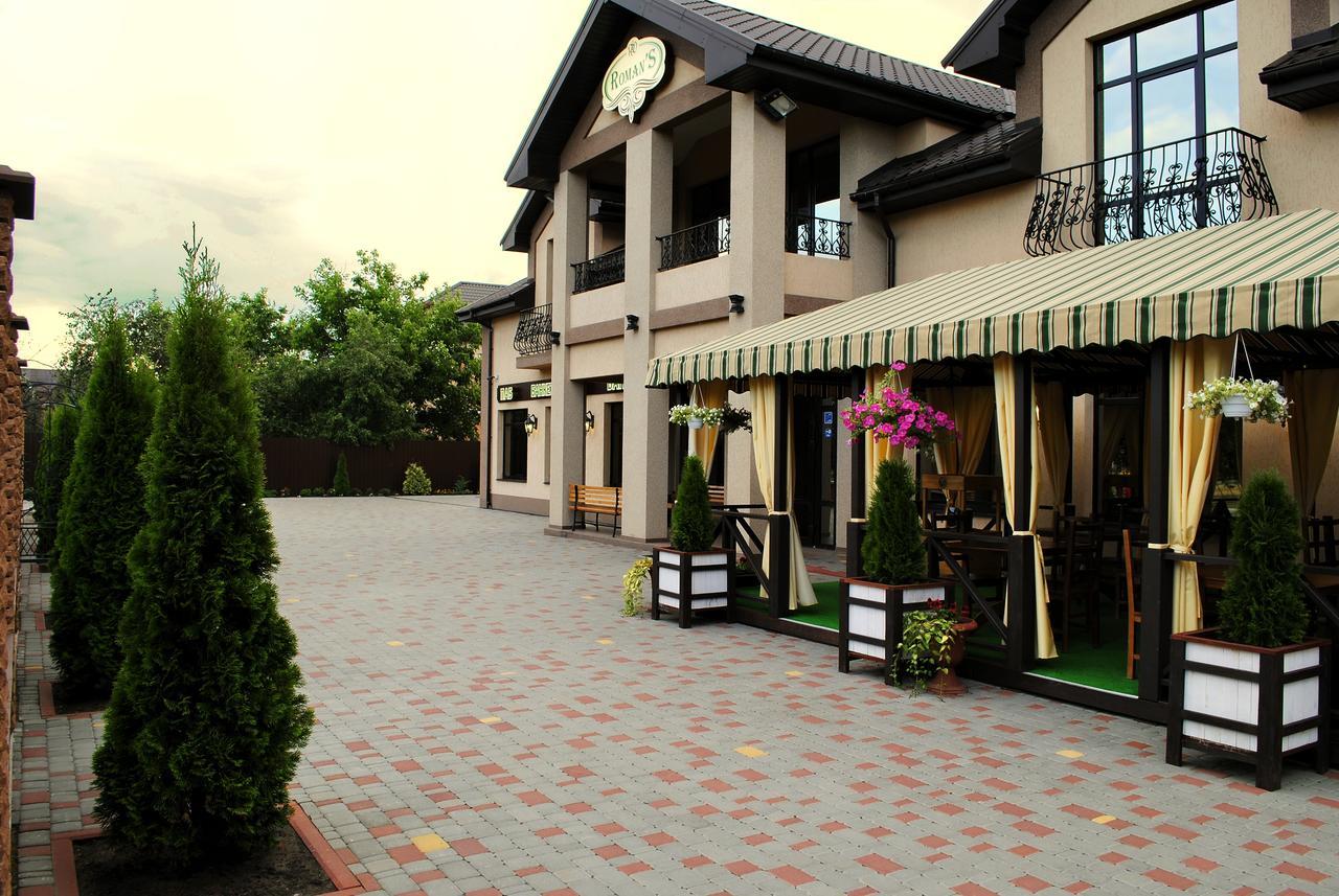 Hotel Restaurant Complex Roman'S Vishenki (Kiev) Exterior foto